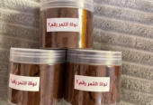 Henna, Sidr wash, Mashat, and date pits