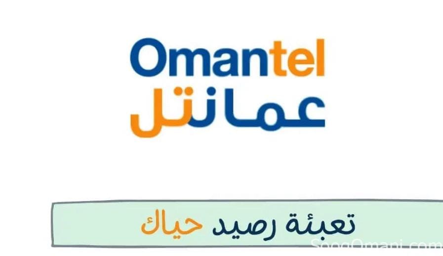 بيع رصيد حياك بسعر اقل