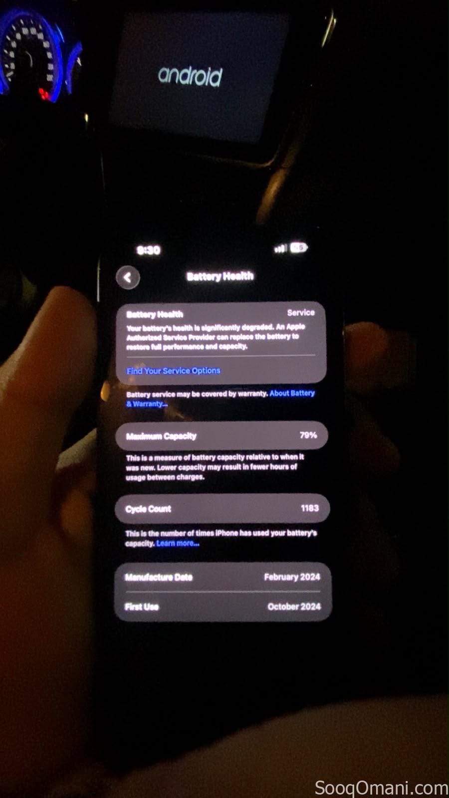 ايفون 15 pro max
