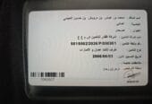 هوندا سيفك 2006