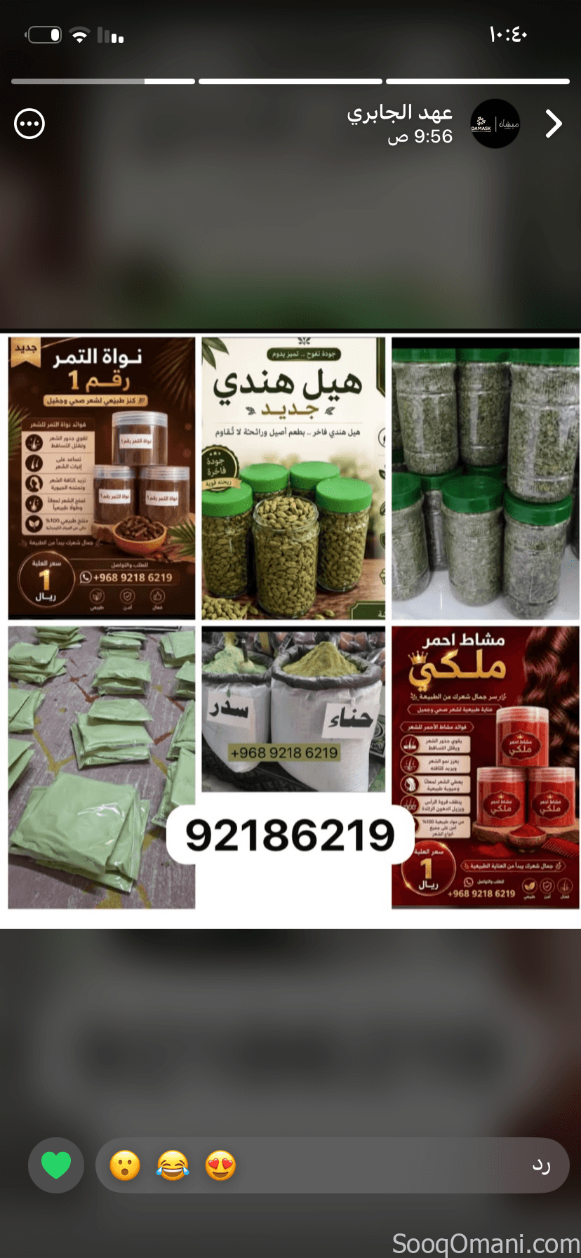 Premium Indian Cardamom