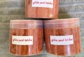 Henna, Sidr wash, Mashat, and date pits