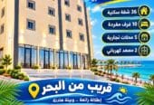 مبنى سكني تجاري للبيع