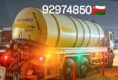 شفط مياه مجاري 🇴🇲 مسقط Sewage tanker MUSCAT