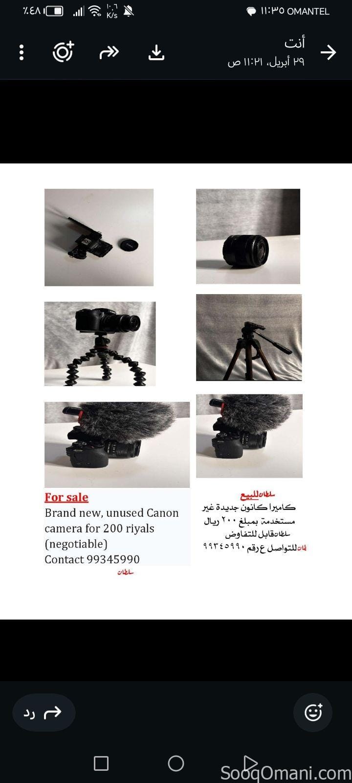 بيع كاميرا كانون