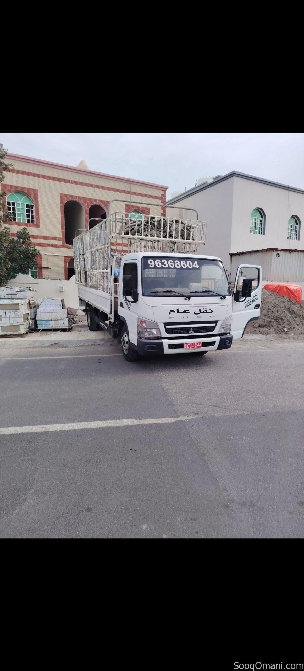 نقل عام ولاية عبري