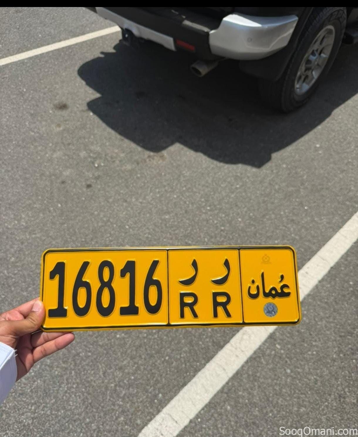 للبيع رقم مميز 16816 RR