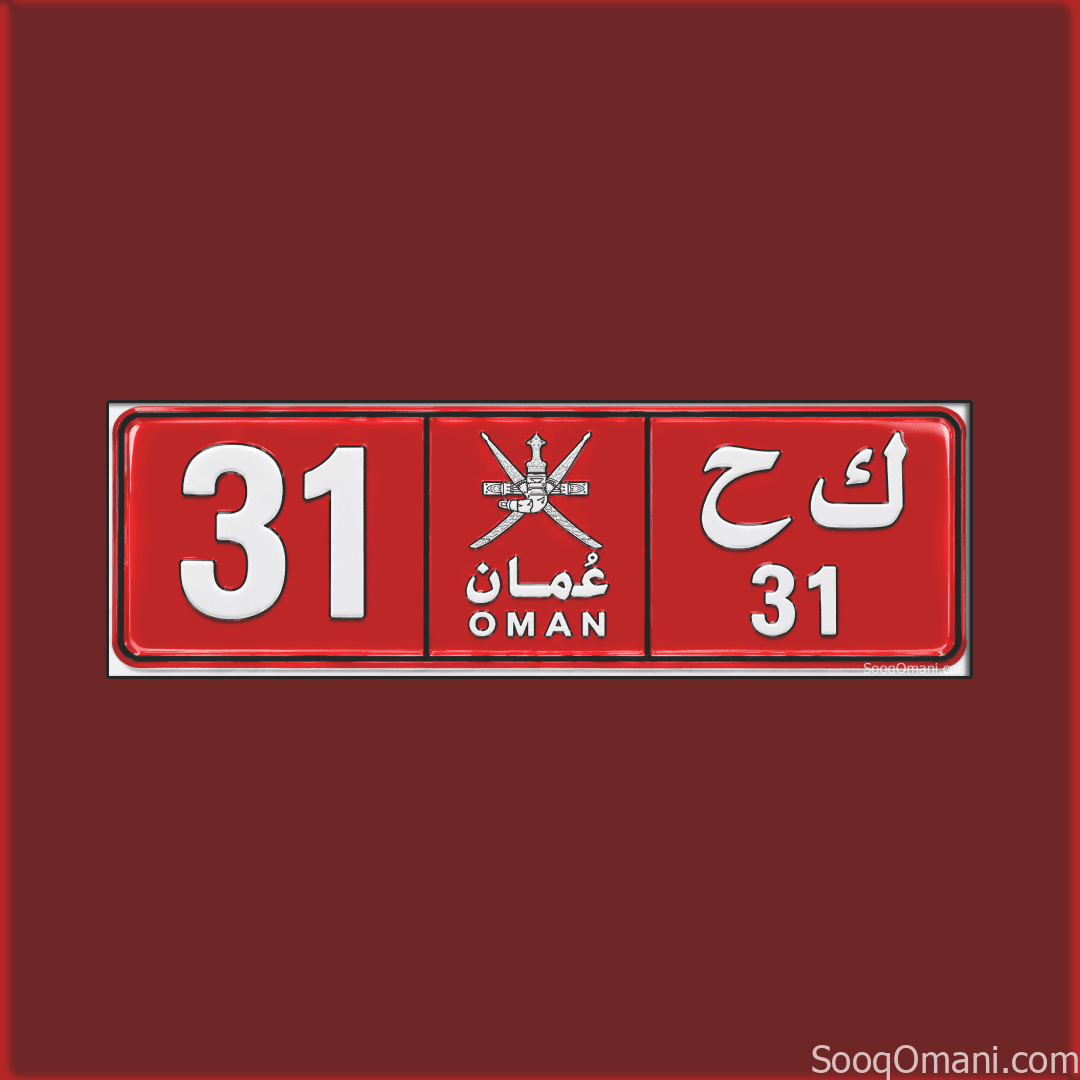 Special taxi number for sale
