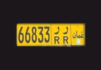 للبيع-رقم-لوحة-مميز-66833-RR