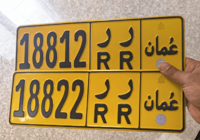 للبيع-رقمين-مميزين