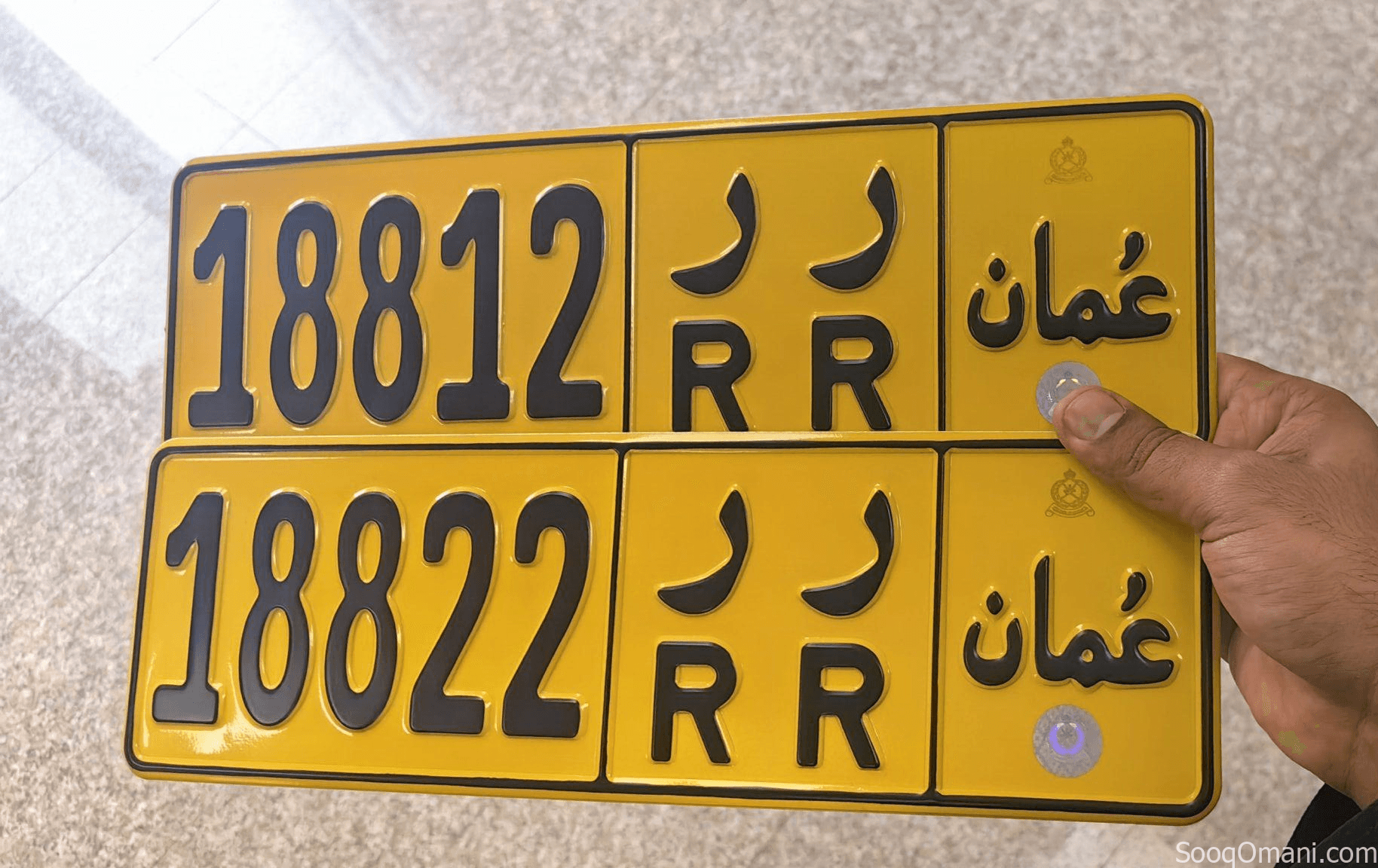للبيع رقمين مميزين