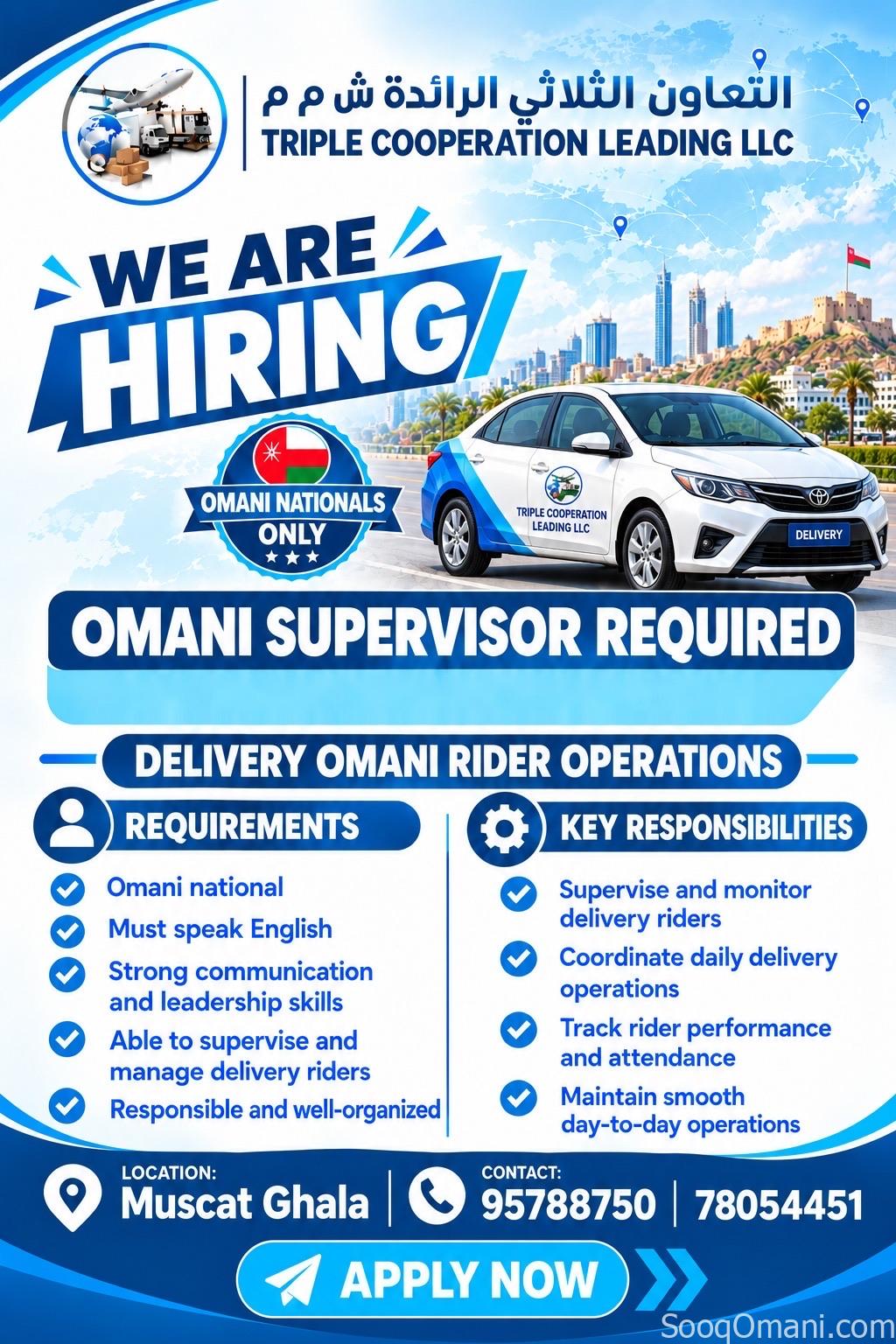 Omani Supervisor