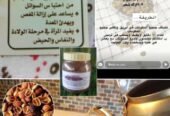 منتجات العنايه بالجسم والشعر