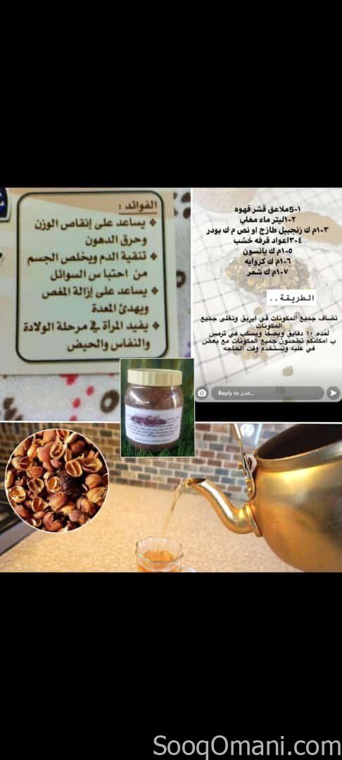 منتجات العنايه بالجسم والشعر