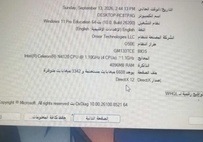 0BFA5B05-8DB0-40D0-B10A-8EB79DDAF2F5