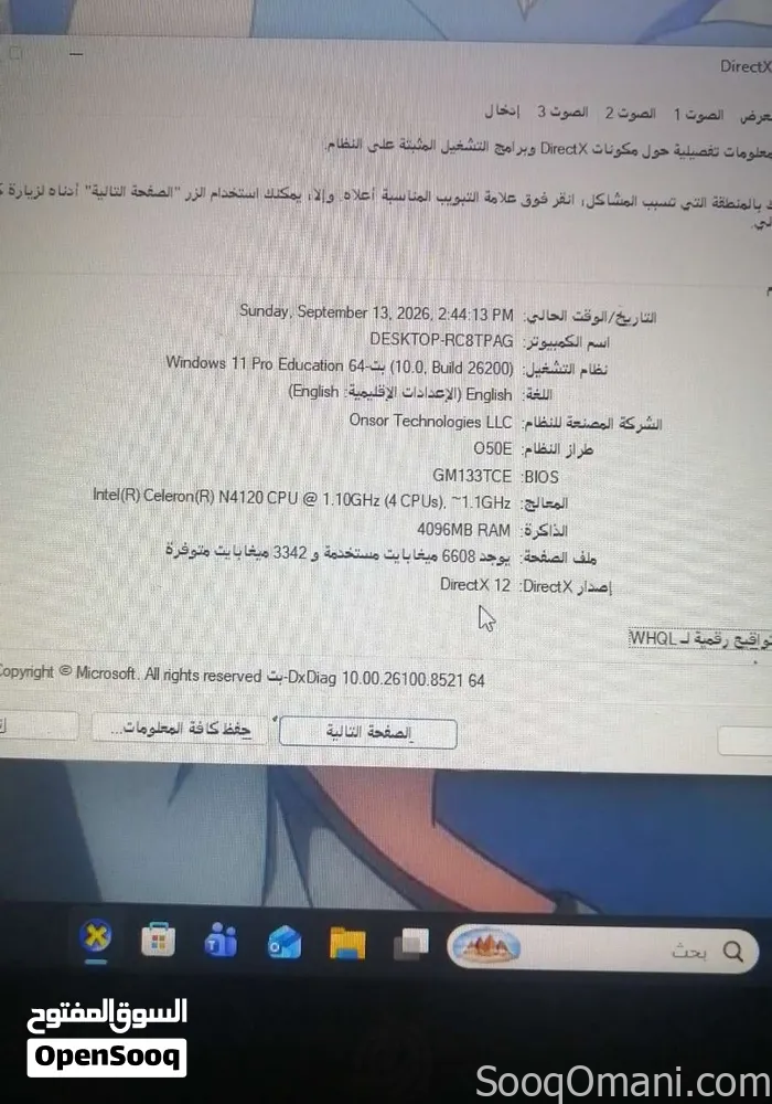 Laptop for sale – urgent sale