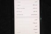 ايفون 13 برو ماكس