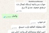 كحل اللبان