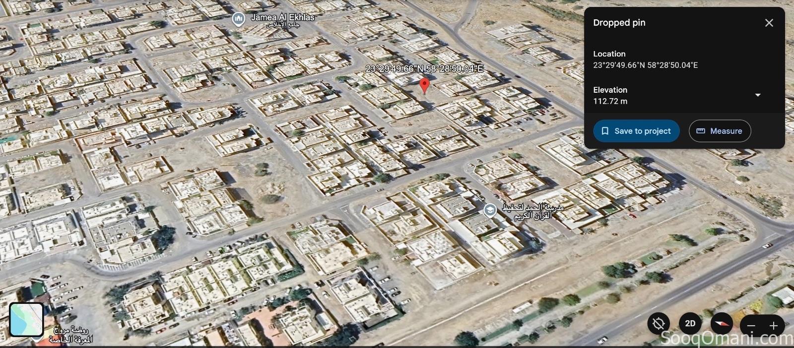 🏡 For Sale | Prime Residential Plot in Al Amerat – Area 5