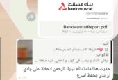 عشبة التركيز وتقوية الذاكرة وعدم النسيان ب٦ريال