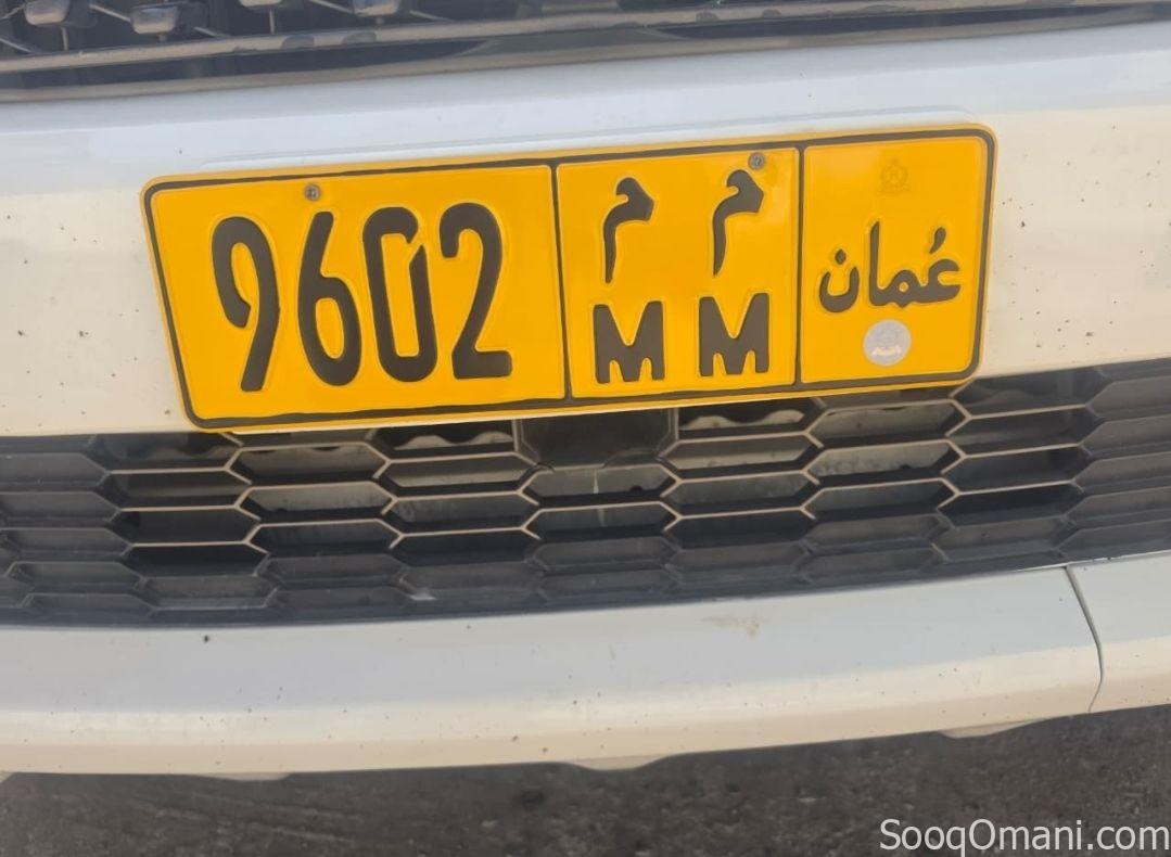 رقم رباعي للبيع 9602 RR