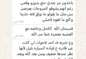 كحل اللبان