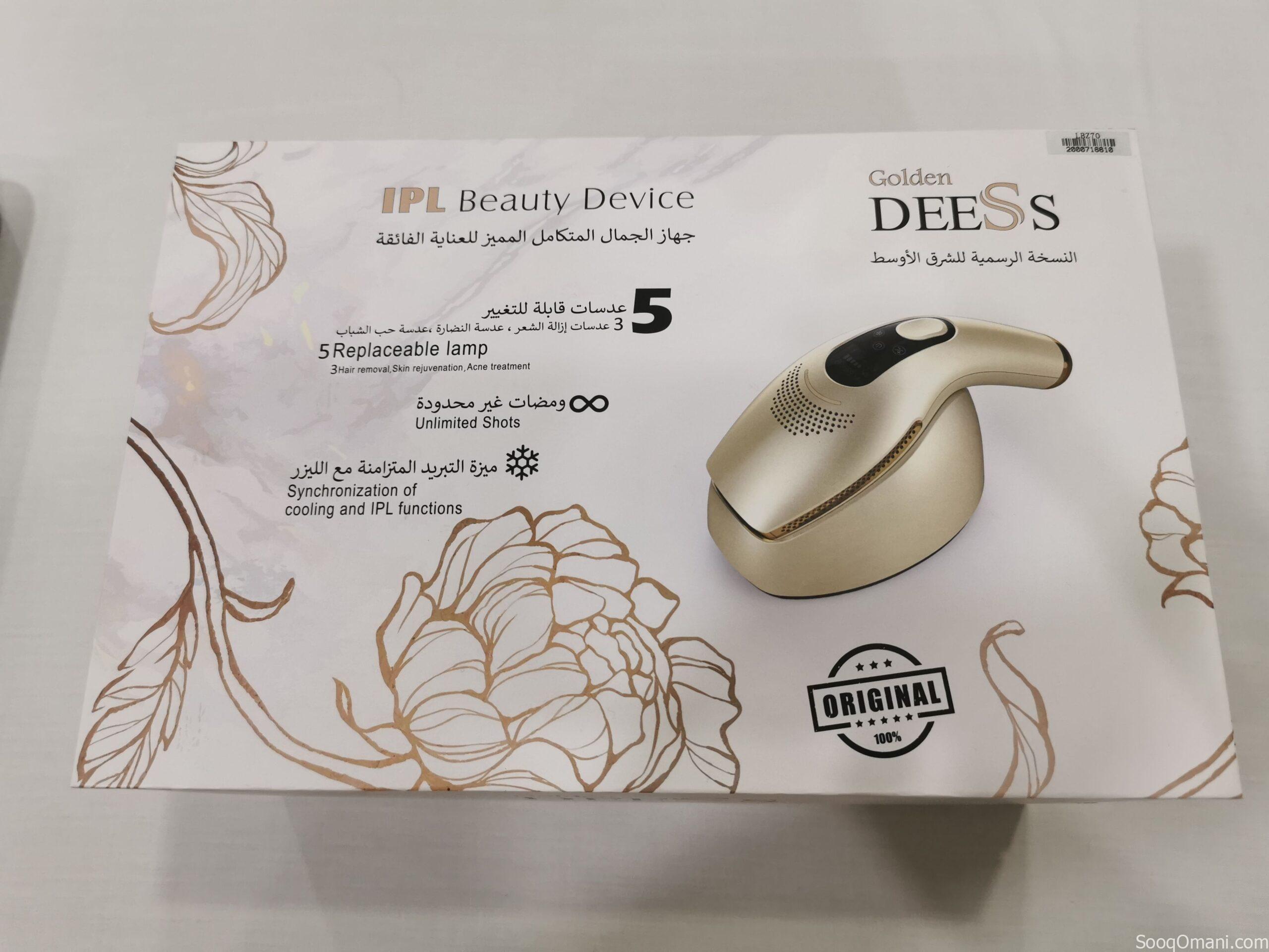 جهاز الليزر المنزلي لإزالة الشعر Golden DEESS IPL Beauty Device