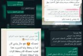 عشبة التركيز وتقوية الذاكرة وعدم النسيان ب٦ريال