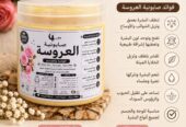 مستحضرات العنايه بالبشره والجسم