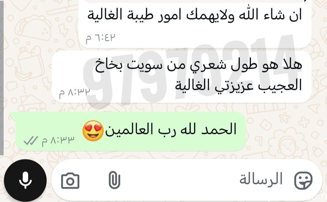 البخاخ العجيب ب٧ريال