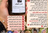 عسل الإنجاب ب٦ريال