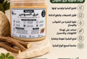 مستحضرات العنايه بالبشره والجسم