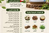 Hemorrhoid treatment cream