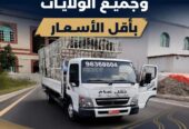 General transport services in Ibri and all other wilayats at the lowest prices