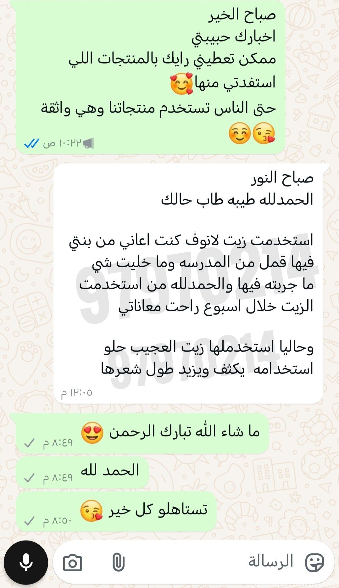 البخاخ العجيب ب٧ريال
