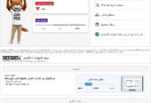 طلب تقرير كارفاكس لحوادث السيارات الواردة أمريكا (Carfax Report) فقط 1 ريال عماني