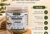 مستحضرات العنايه بالبشره والجسم