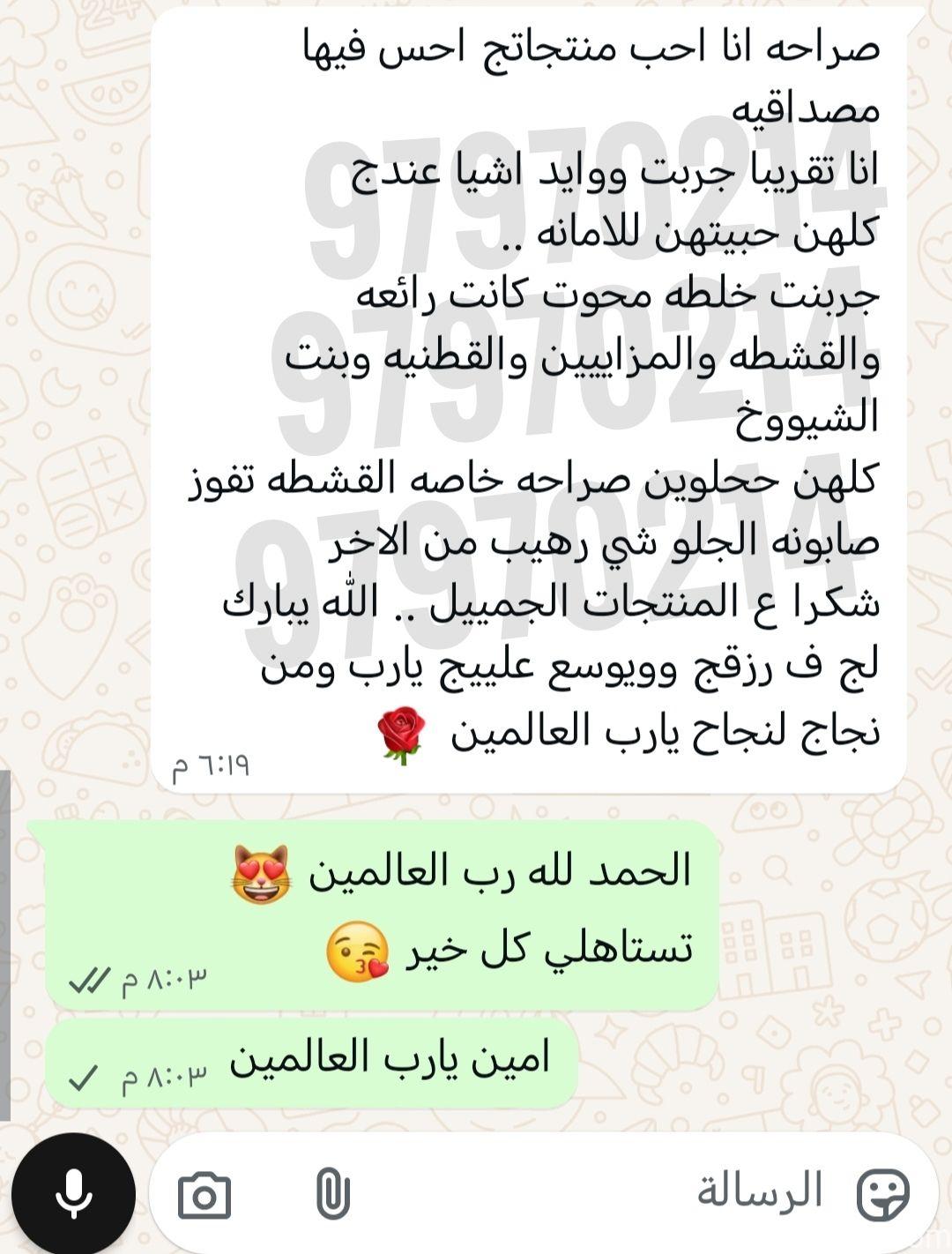 كريم القشطة