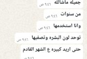كريم القشطة