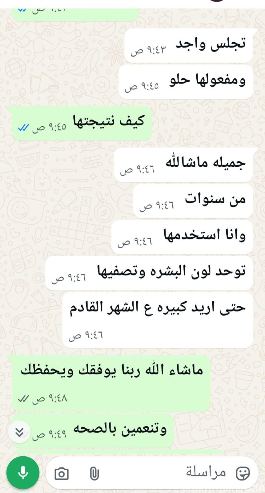 كريم القشطة