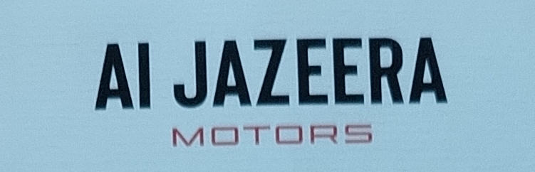 لافتة المتجر