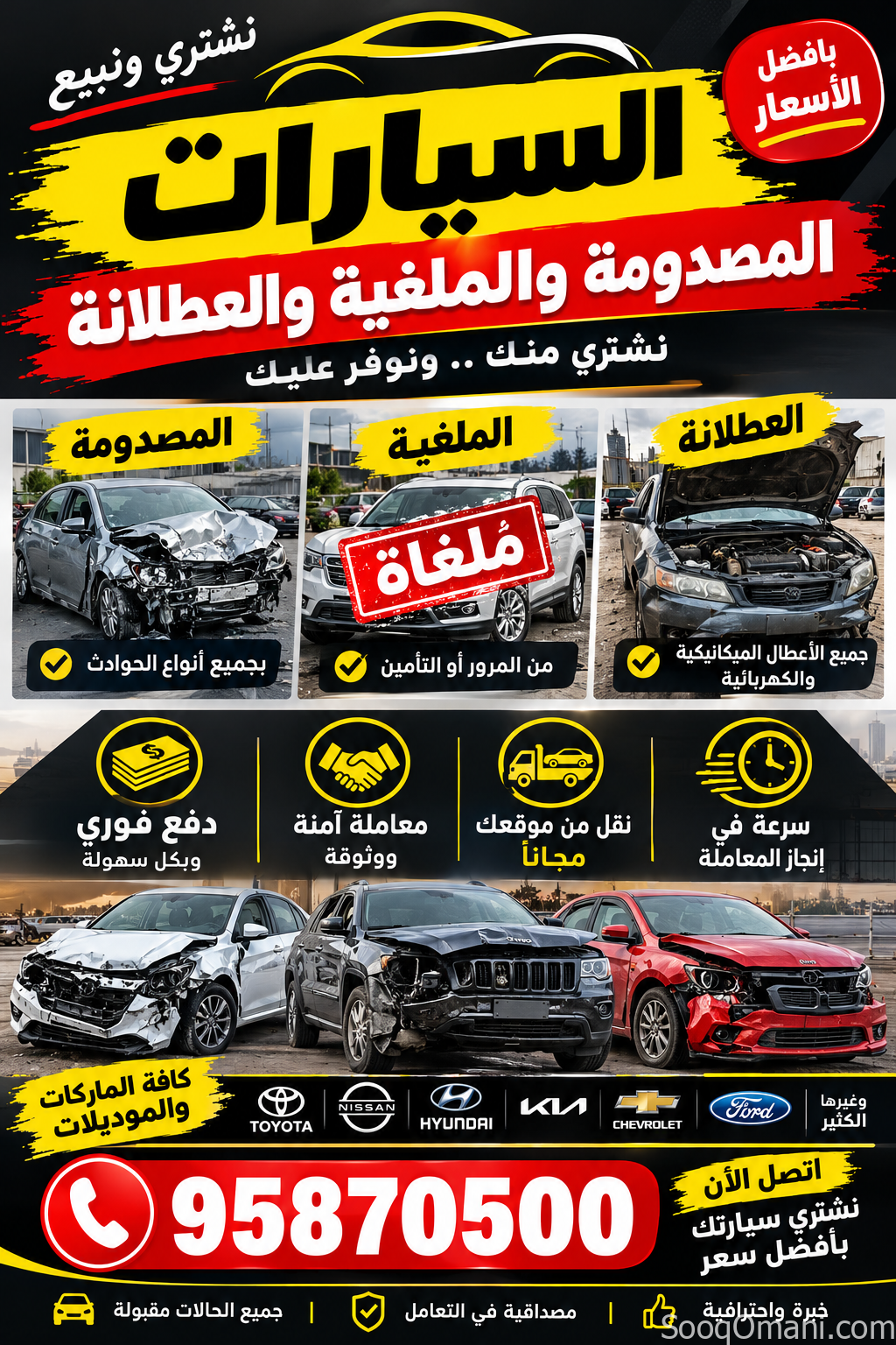 We Buy & Sell Cars: Accident-Damaged • Written-Off • Non-Running