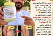 كريم شفط الدهون
