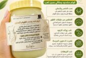 Fat-Suction Cream