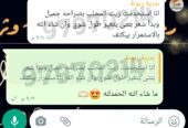 زيت المحلب الهندي