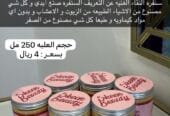 صابونيه النقاء – سنفره النقاء