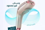 جهاز الليزر المنزلي لإزالة الشعر Golden DEESS IPL Beauty Device