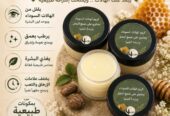 منتجات العنايه بالجسم والشعر