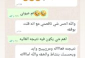 عشبة التركيز وتقوية الذاكرة وعدم النسيان ب٦ريال