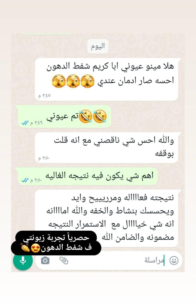عشبة التركيز وتقوية الذاكرة وعدم النسيان ب٦ريال